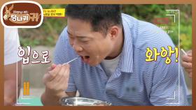 처음 보는 주엽의 채소먹방!! 살이 안 찔 수가 없는 가지 요리♬ | KBS 201122 방송