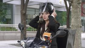 엄현경, 과감한 결단력으로 오토바이 타고 출발! ＂한유정, 여전하다...!＂ | KBS 201103 방송