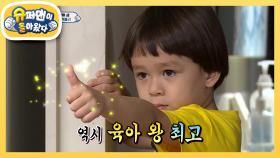벤틀리VS샘틀리! 과연 승자는? (feat. 책 두 동강) | KBS 201011 방송
