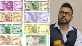 럭키의 인도 수업, 인도 지폐 속 공용어는 15개?! | KBS 210123 방송