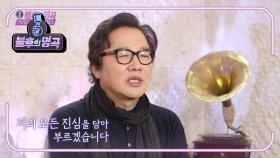 대망의 마지막 순서 최성수! 동료들을 위한 헌정곡을 준비한 그의 노래는?!☎ | KBS 201010 방송