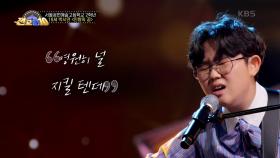 이것이 10대 진정 감성...?! 박시연 - 인형의 꿈 | KBS 201012 방송