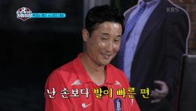 웃고 있어도 눈물이 나게 한 상대 선수들! 그리고... 실제 대회 참가하다?! | KBS 201016 방송