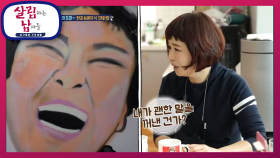 현준&혜자식 대화법에 당황한 효녀가수 현숙ㅋㅋ | KBS 201031 방송