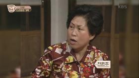 따뜻한 가족애를 보여주었던 드라마 ＜대추나무 사랑걸렸네＞ | KBS 200930 방송