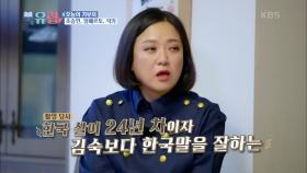 역대 최다 게스트! 조승연&럭키&알베르토 | KBS 210123 방송