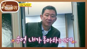 싹 다 허재가 좋아하는 거~♥ 셰프 정호영의 예술 같은 요리! | KBS 201108 방송