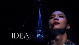 이데아(IDEA:理想) - 태민(TAEMIN) | KBS 201113 방송