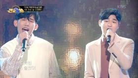 ★올스타★ 화개장터 백현우＆윤대한 - 비오는 날의 수채화 | KBS 201109 방송