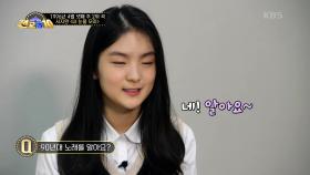 싱어송라이터를 꿈꾸는 최연소 참가자, 박규빈 | KBS 201005 방송