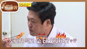 NEVER ENDING...★ 김기태 감독의 부담주기는 점심시간에도 계속된다! | KBS 201011 방송
