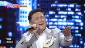 우리 남편이 달라졌어요 - 당신 | KBS 201103 방송