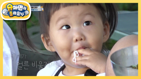 하영이와 아빠의 달달한(?) 국수 뽀뽀 | KBS 201004 방송