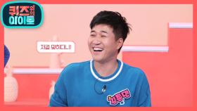 환상적인 마마무의 팀워크를 인정하는 선배돌 | KBS 201114 방송