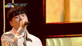 마음이 따듯해지는 목소리♡ 장무진 - 사랑할수록 | KBS 201207 방송