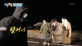 계속 되는 멤버들의 잔소리 폭탄! “재오 피디 귀에서 피나겠어” | KBS 201220 방송