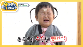 하영이를 위한 도플갱어의 ‘대장’행진곡♬ | KBS 201101 방송