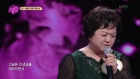 이 사람이 왜 이래 - 여자의 일생 | KBS 201208 방송