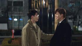 장태훈 찾아온 강은탁 ＂둘이 잘 어울린다... 예진이 잘 해줘라!＂ | KBS 201210 방송