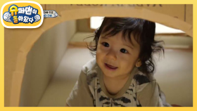 [찐건나블리] 8개월 진우의 상자터널 도전! | KBS 201122 방송