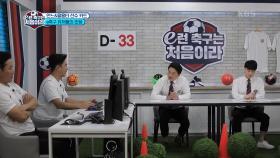 K리그 티켓파워를 담당했던 ‘꽃미모’ 담당 안정환♥ | KBS 201120 방송