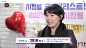 올 한 해를 즐겁게 보낼 수 있게 해준 ♨방송작가 상♨ 김지은 작가! | KBS 201224 방송