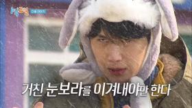 [예고] 맛있는 겨울을 위해서는 한파를 견뎌야 한다?! | KBS 201227 방송