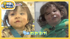 [찐건나블리] 12개월 진우의 인생 첫 키즈카페 즐기기 | KBS 210124 방송