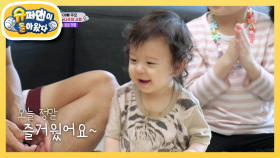 건나파블리의 진우 ‘미러’ 주기 | KBS 201101 방송