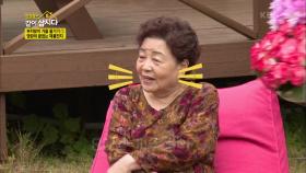 소녀(?)감성 부자언니를 위한 원숙의 깜짝 피크닉 선물 (ft. 영란의 재롱잔치ㅋ) | KBS 201118 방송