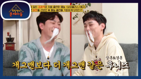 험난한 개그맨의 길! 개그맨보다 더 웃긴 후니즈ꉂꉂ(ᵔᗜᵔ*)  | KBS 201201 방송