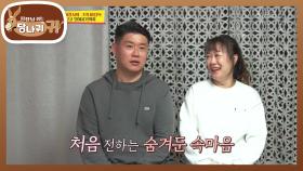 부상을 딛고 일어난 천하장사★ 자신의 다리를 내어주고 싶은 부모 마음... | KBS 201227 방송