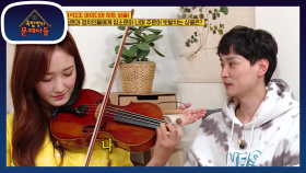 옥탑방에서 펼쳐지는 귀 호강 공연♥ 예인의 바이올린과 장르를 바꾼(?) 경후니의 콜라보♬ | KBS 201215 방송