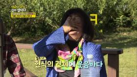언니들을 웃게 만드는 위트가이 현식! (ft.질투쟁이) | KBS 201111 방송