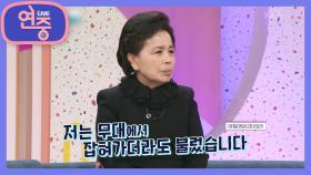 [올 타임 레전드] 하루아침에 히트곡에서 금지곡 판정을 받은 이미자의 노래 | KBS 201127 방송