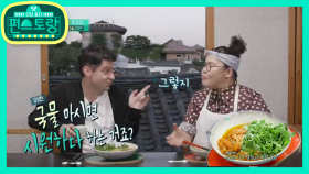 세상에 없던 라면! 소주를 부르는 맛~ 미국인 마크도 반한 영자표 닭발고수라면! | KBS 201023 방송