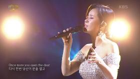 박기영+뉴위즈덤하모니 - My Heart Will Go On ＜타이타닉＞ | KBS 210124 방송