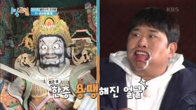 개구기 장착한 역부족 멤버들의 비주얼 파티(?) | KBS 201206 방송