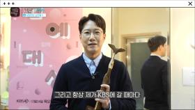 ♪올해의 DJ상♪ 조우종의 FM 대행진의 조우종! | KBS 201224 방송