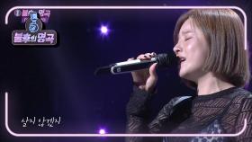 벤 - Only One | KBS 201205 방송