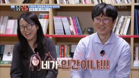 김은희 작가를 이기기 위해 수단과 방법을 가리지 않았던 장항준?! | KBS 201219 방송