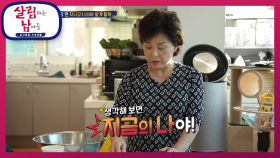 ‘지금의 나야‘ 꼭 지나고서야 할게 되는 엄마의 마음ㅠ | KBS 201107 방송