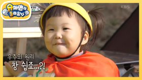 ‘달리는 연우 학교’의 열정 보조교사 도미니♡ | KBS 201129 방송