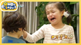＂누나가 미안해＂ 나은이의 눈물 | KBS 201122 방송