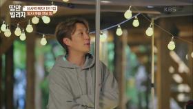 으잇! 기합 몇번에 기우만의 루프탑 캠핑장 완성! | KBS 201201 방송