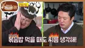 식사 중 쑥- 들어온 김 감독의 가르침★ 밥만 먹으면 안되나요? ㅠㅠ | KBS 201213 방송