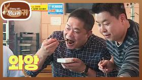 송훈을 이길 정호영 비장의 무기! 백전백승 성게알 등판♨ | KBS 201213 방송