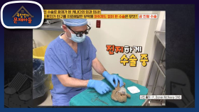 8살짜리 환자가 친구의 치료해달란 부탁에 마취제 없이 한 수술은~? | KBS 201124 방송