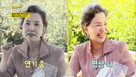 연기와는 다르게 초긍적★ 성격의 소유자 서권순 | KBS 201104 방송