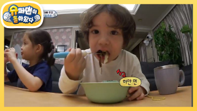 찐으로 건나 맛있는 짜장면 먹방 | KBS 201122 방송